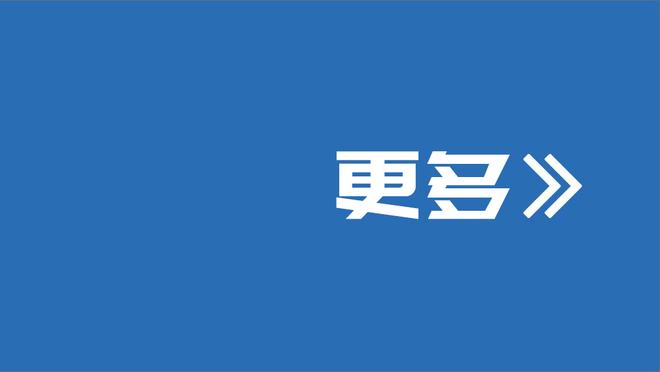 申花队新帅斯卢茨基培养出厄德高、克瓦拉茨赫利亚等一流球员