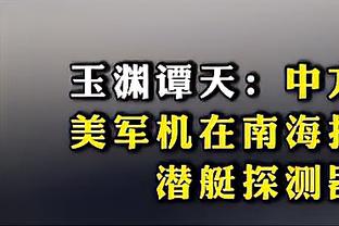 官方：19岁日本前锋福田师王将上调至门兴一线队，至少到赛季结束